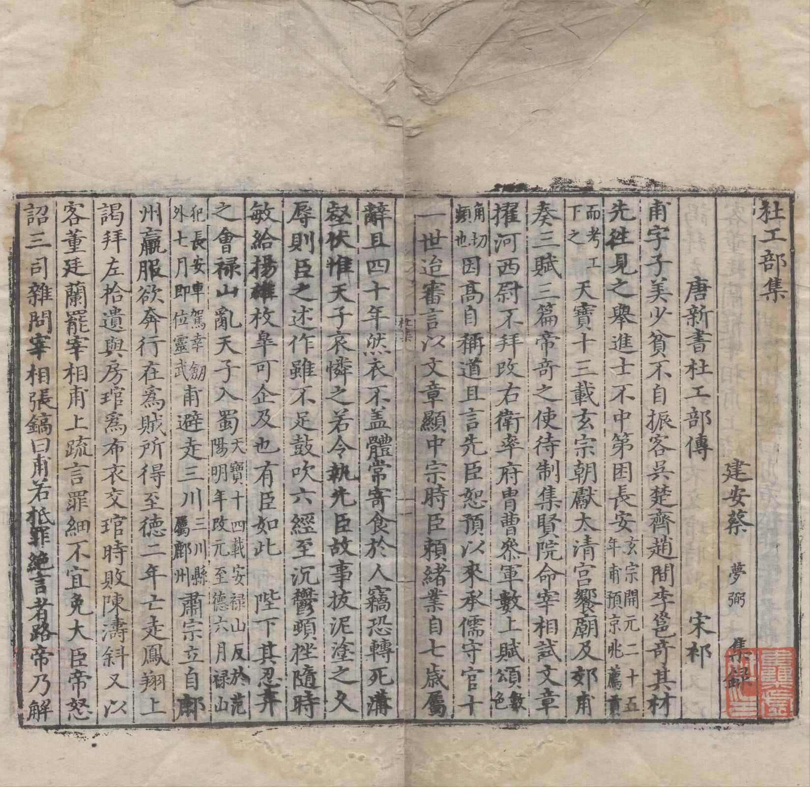 汉笺公版电子书下载