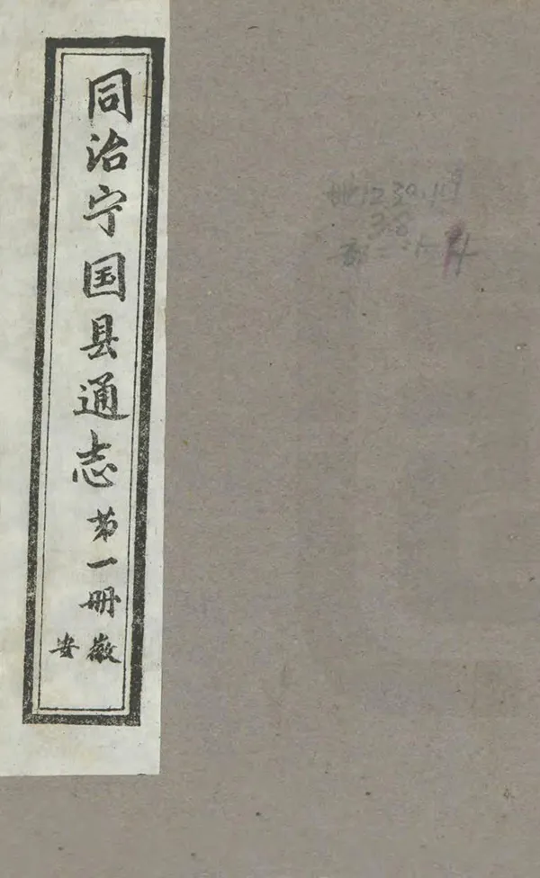 汉笺公版电子书下载