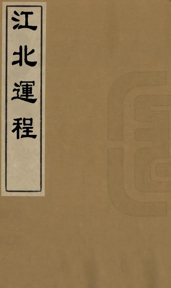 汉笺公版电子书下载