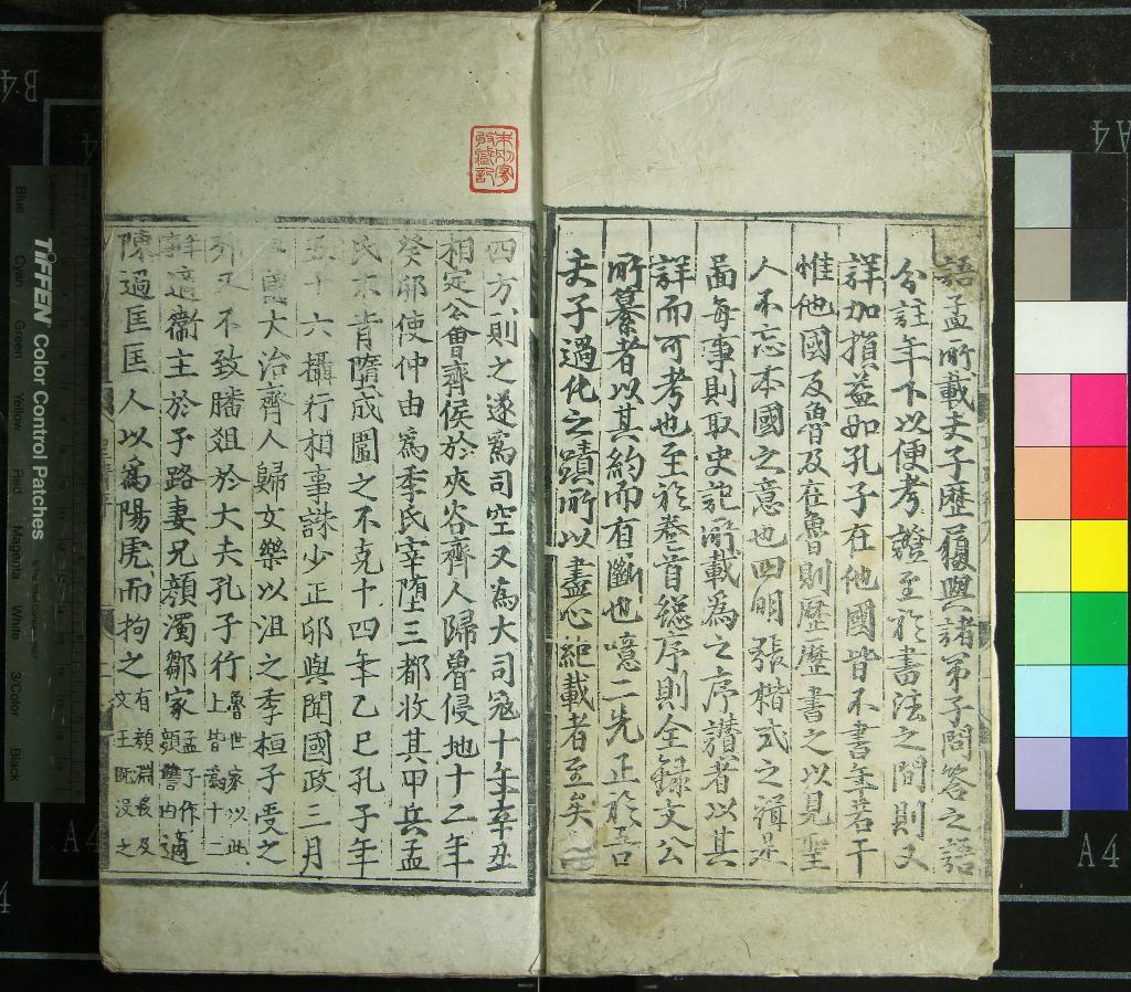 汉笺公版电子书下载