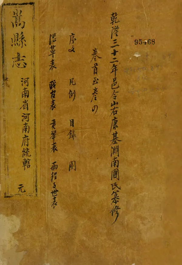 汉笺公版电子书下载