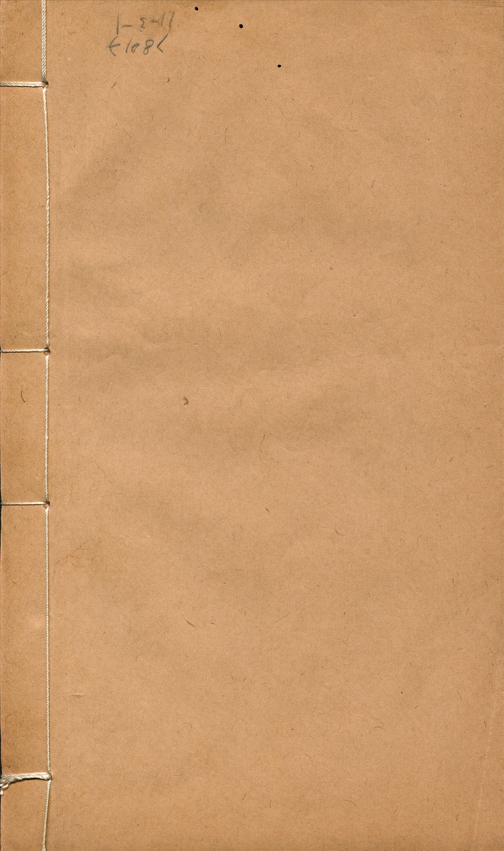 《公孫龍子懸解 六卷 事輯一卷, 敘錄一卷, 後錄一卷 v.2》 作者:(清)王獻唐著 1928年  PDF下载-汉笺公版书