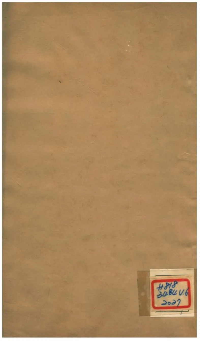 《功順堂叢書》 作者:王紹蘭 不詳年  PDF下载-汉笺公版书