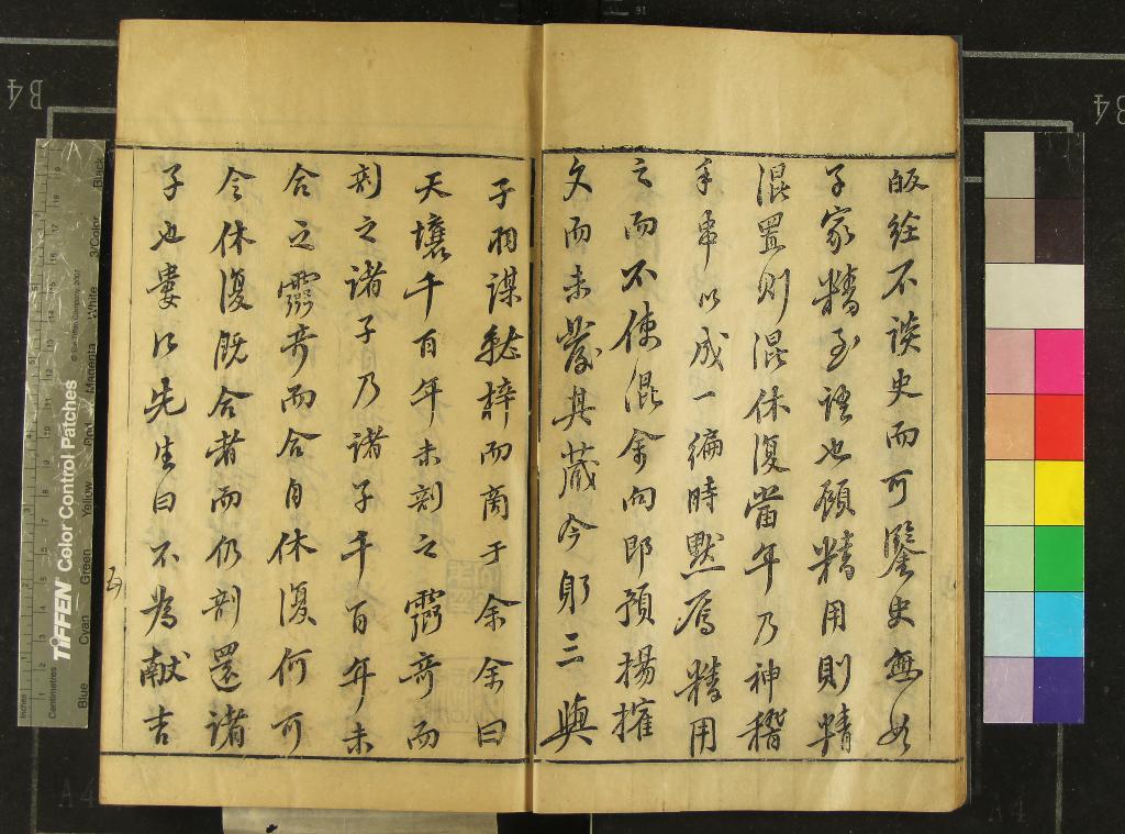 汉笺公版电子书下载