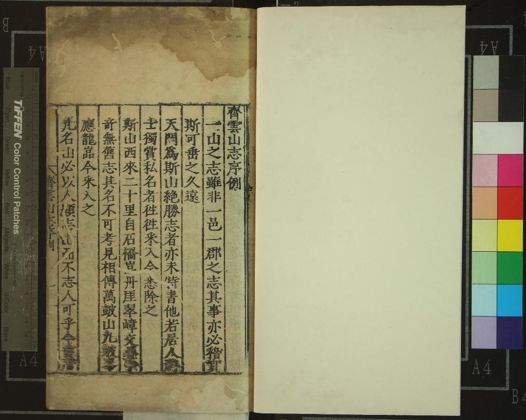 汉笺公版电子书下载