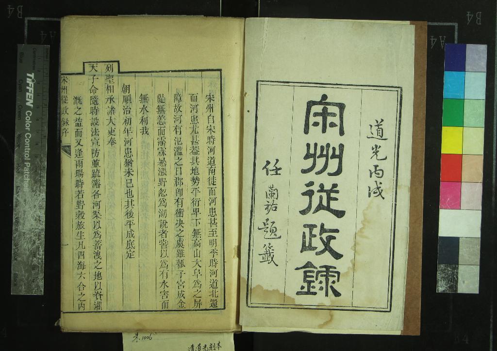 汉笺公版电子书下载