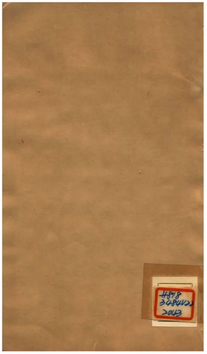 功順堂叢書 不詳年 作者:沈欽韓、江藩 PDF下载-汉笺公版书