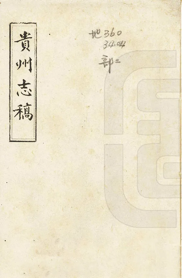 汉笺公版电子书下载