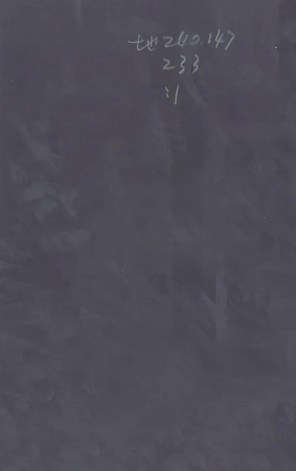 《東陽記拾遺》编撰：郑缉之 民國21年[1932] PDF下载-汉笺公版书