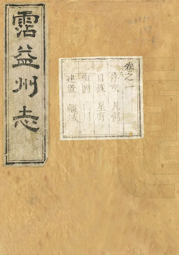 汉笺公版电子书下载