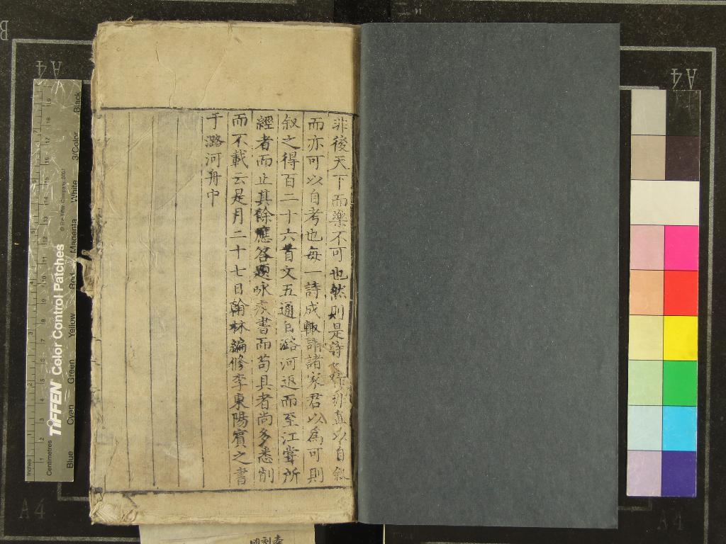 《懷麓堂詩藁二十卷文藁三十卷詩後藁十卷文後藁三十卷南行藁一卷北上錄一卷講讀錄一卷東祀錄三卷集句錄一卷集句後錄一卷哭子錄一卷求退錄三卷》作者：(明正德)明李東陽撰  刻本  PDF下载-汉笺公版书