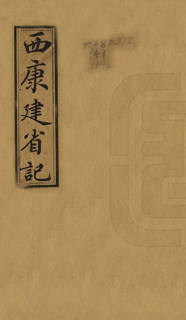 汉笺公版电子书下载