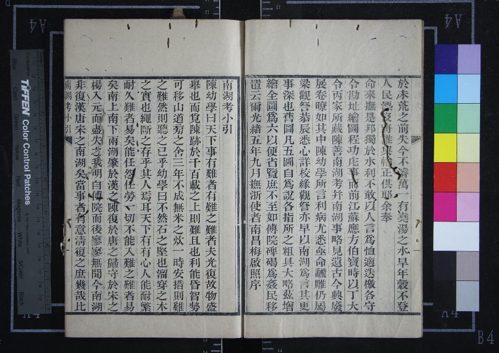 汉笺公版电子书下载