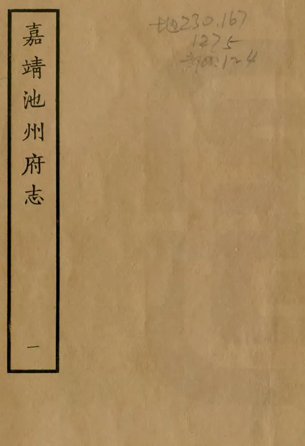 汉笺公版电子书下载