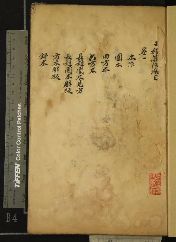 汉笺公版电子书下载