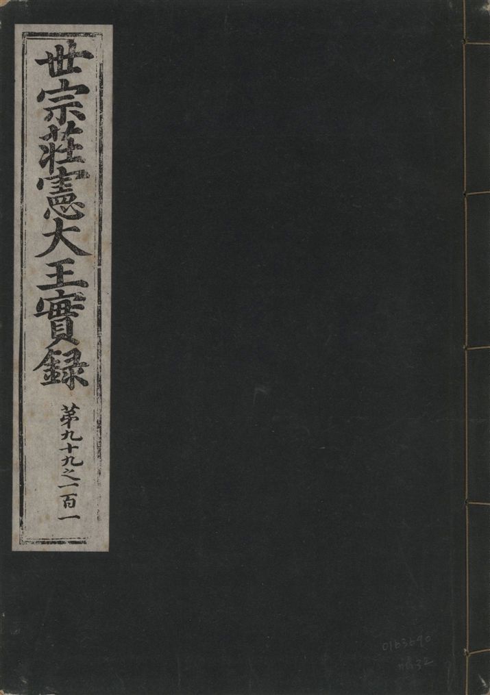 汉笺公版电子书下载