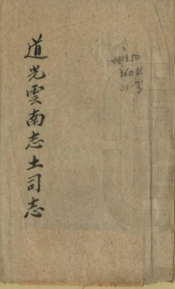 汉笺公版电子书下载