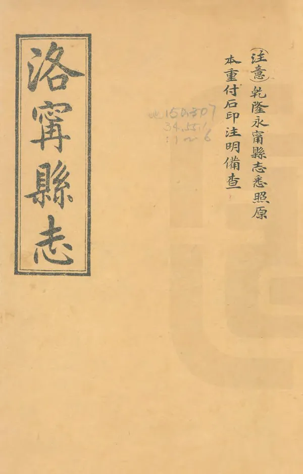 汉笺公版电子书下载