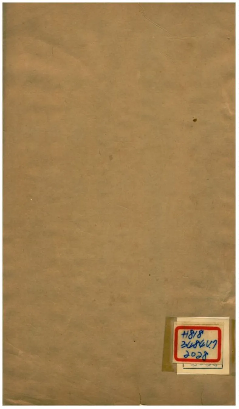 《功順堂叢書》 作者:王紹蘭 不詳年  PDF下载-汉笺公版书