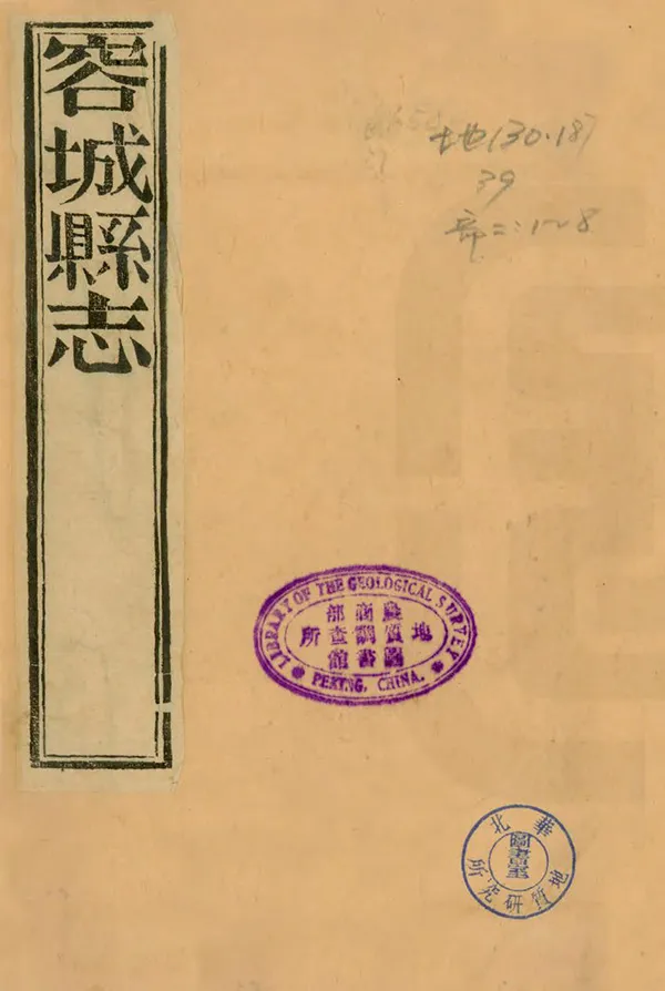 汉笺公版电子书下载