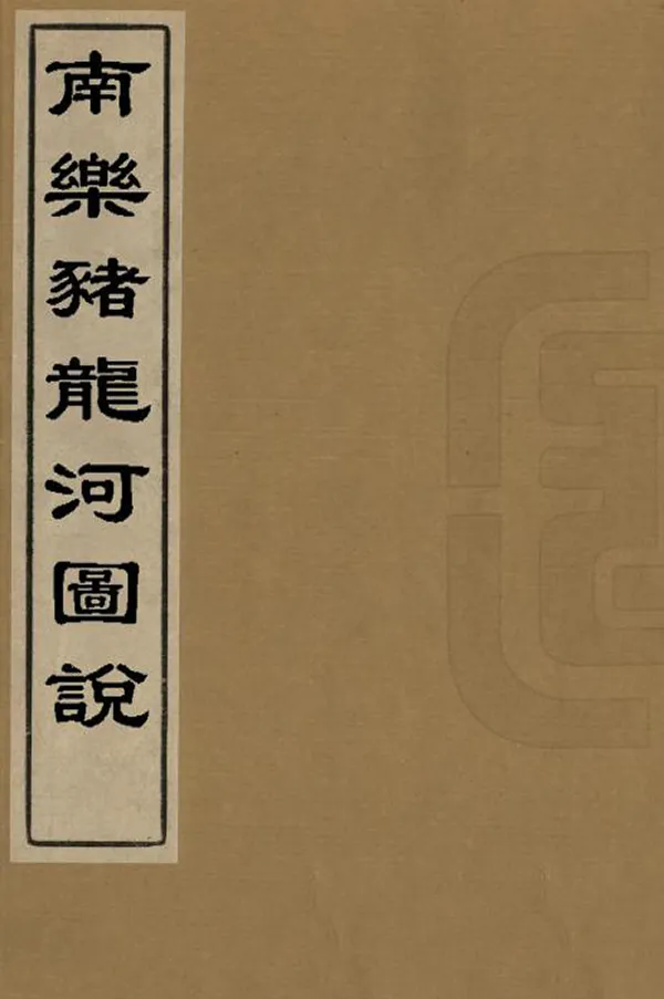 汉笺公版电子书下载