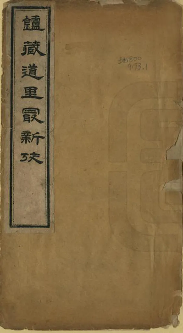 汉笺公版电子书下载