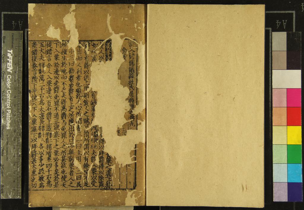 汉笺公版电子书下载