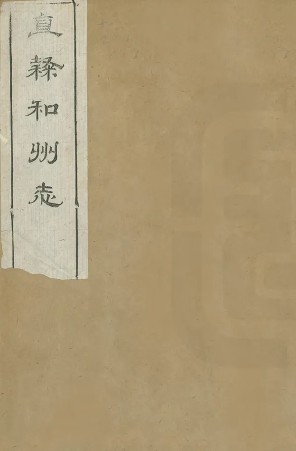 汉笺公版电子书下载