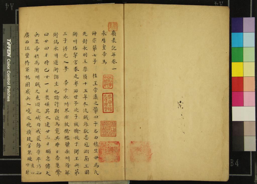 汉笺公版电子书下载