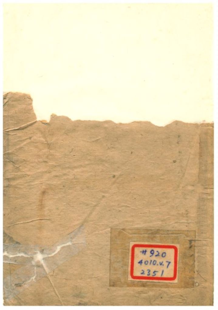 汉笺公版电子书下载