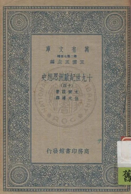 汉笺公版电子书下载