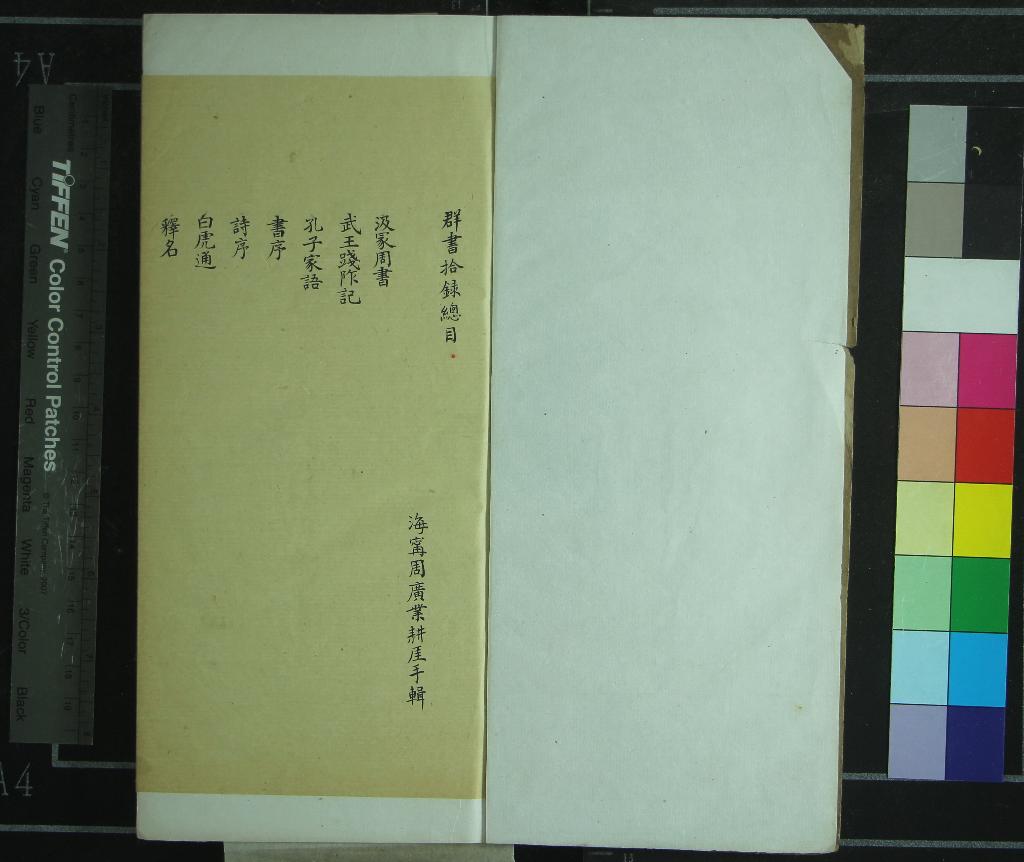 汉笺公版电子书下载