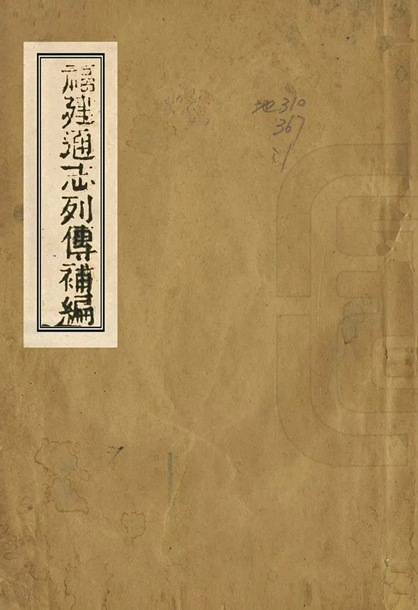 汉笺公版电子书下载