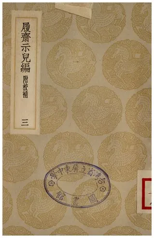 汉笺公版电子书下载