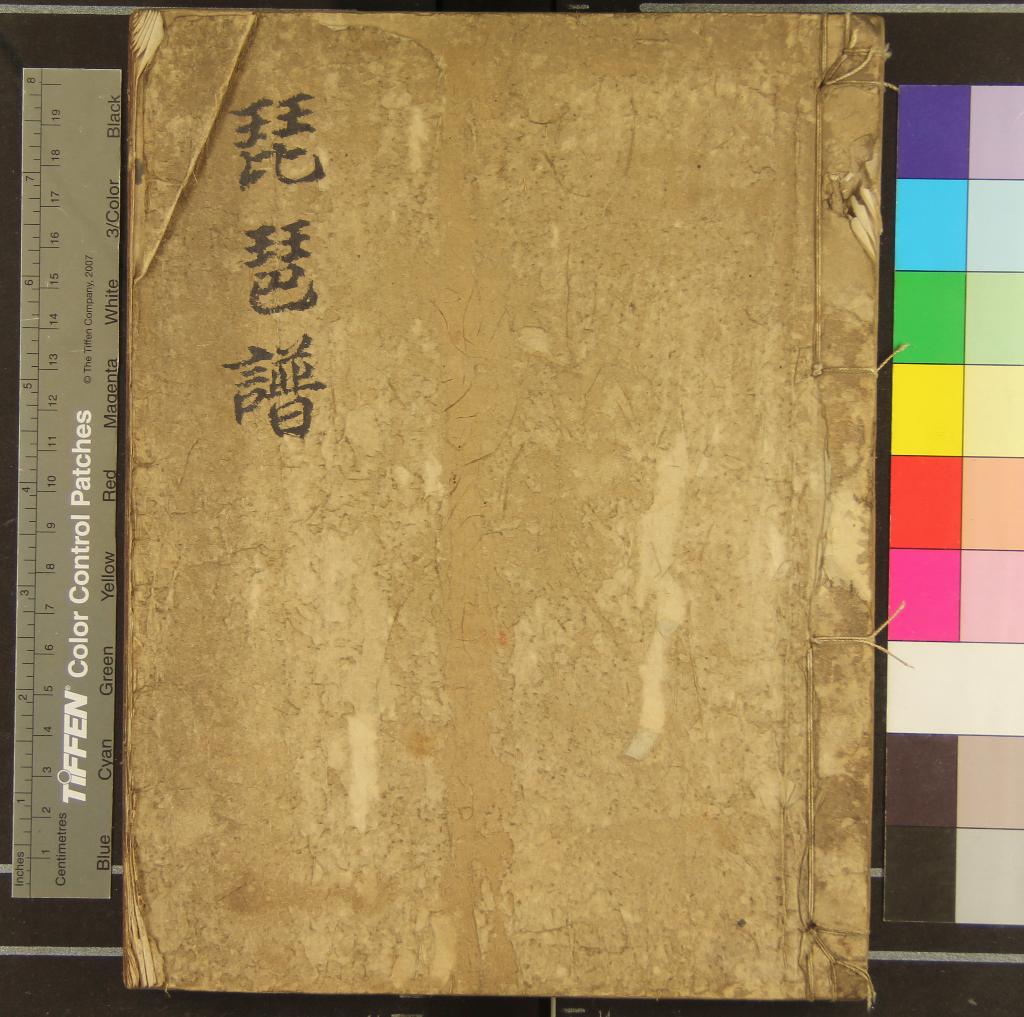 汉笺公版电子书下载