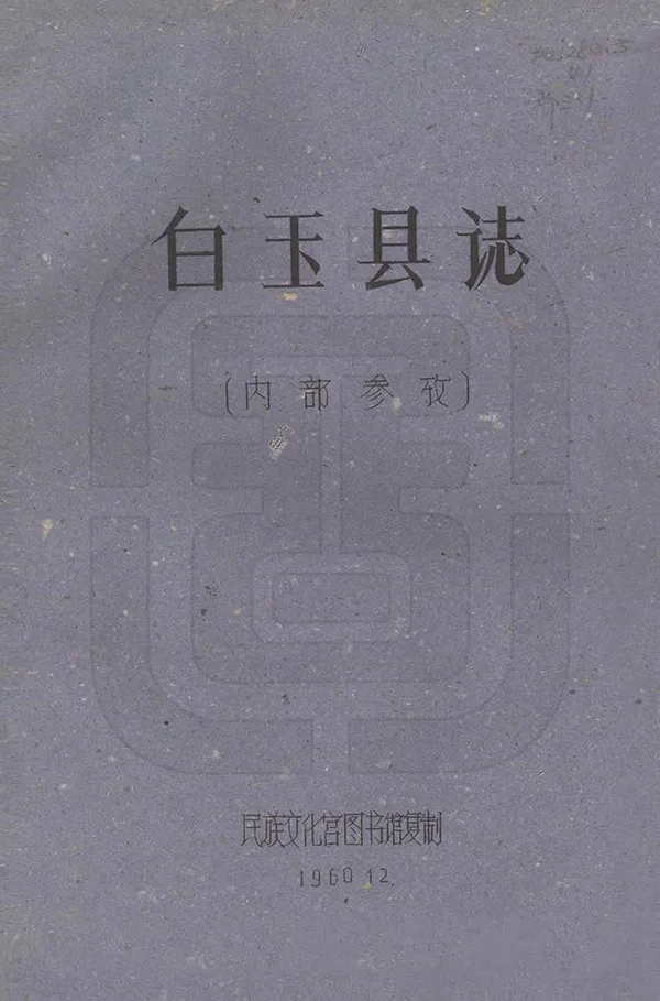 汉笺公版电子书下载