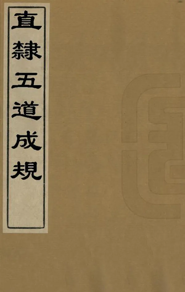 汉笺公版电子书下载