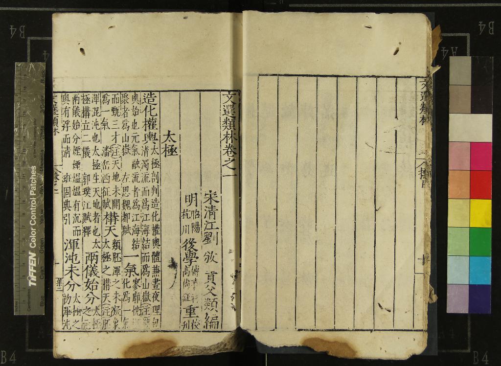 汉笺公版电子书下载