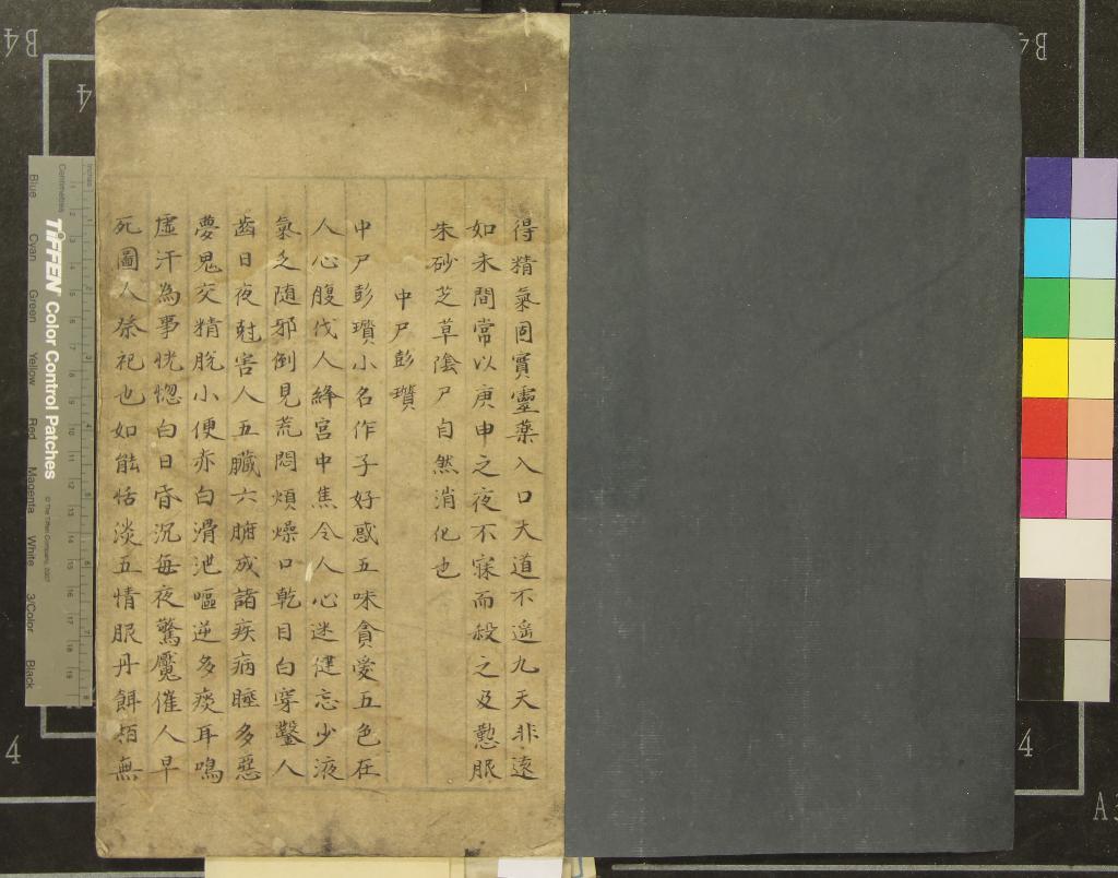 汉笺公版电子书下载