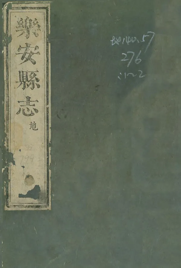 汉笺公版电子书下载