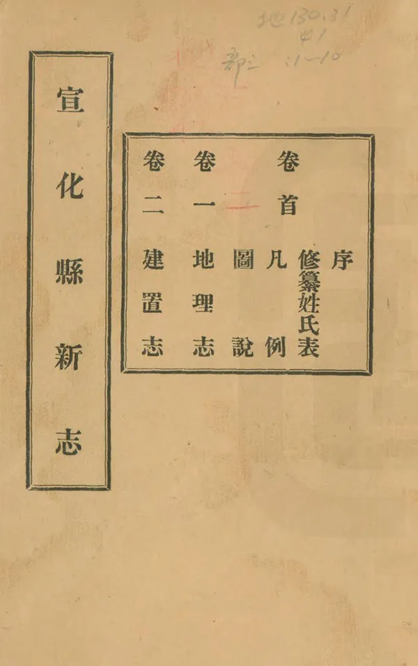 汉笺公版电子书下载