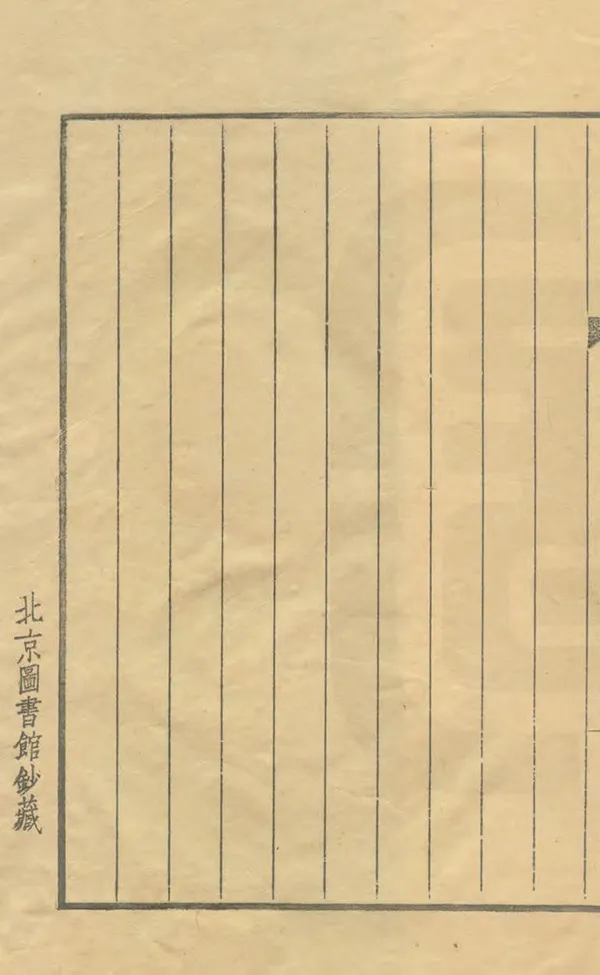 《濮鎮紀聞》编撰：胡琢 民國間[1912-1949] PDF下载-汉笺公版书