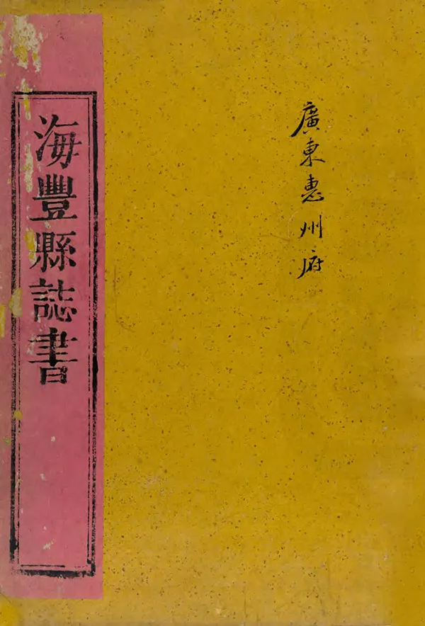 汉笺公版电子书下载