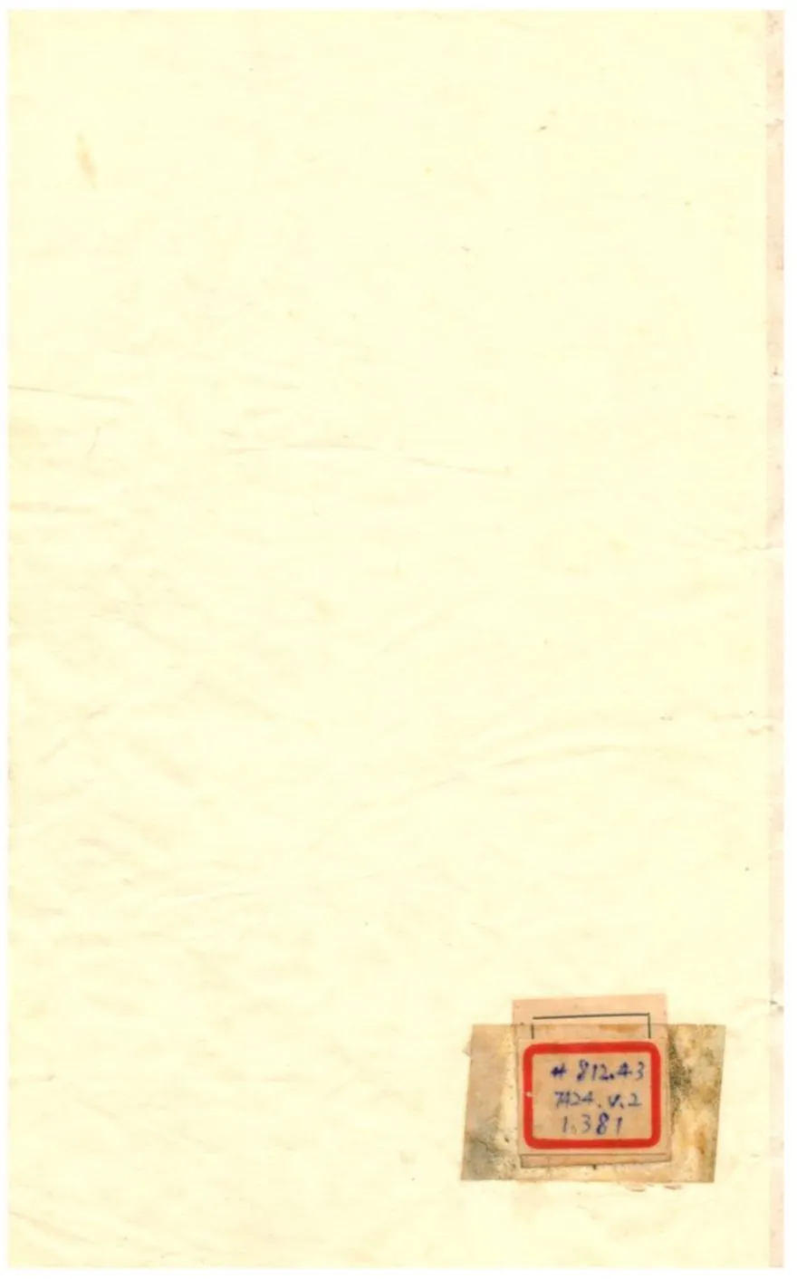 《笠澤叢書》 作者:陸龜蒙 不詳年  PDF下载-汉笺公版书