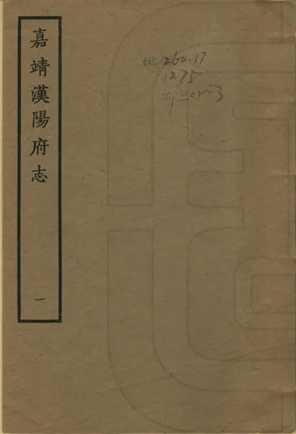 汉笺公版电子书下载