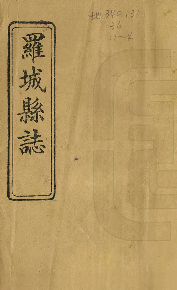 汉笺公版电子书下载