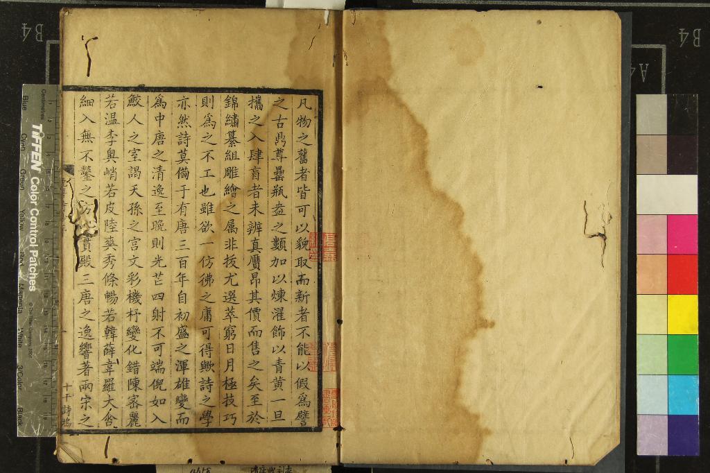 《晚唐詩鈔二十六卷》作者：(清康熙)清查克弘、凌紹乾輯  刻本  PDF下载-汉笺公版书