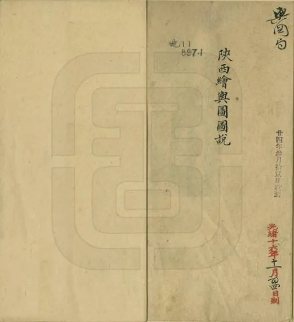 汉笺公版电子书下载