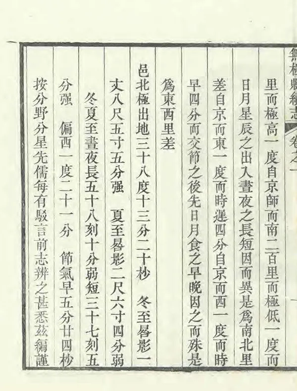 汉笺公版电子书下载