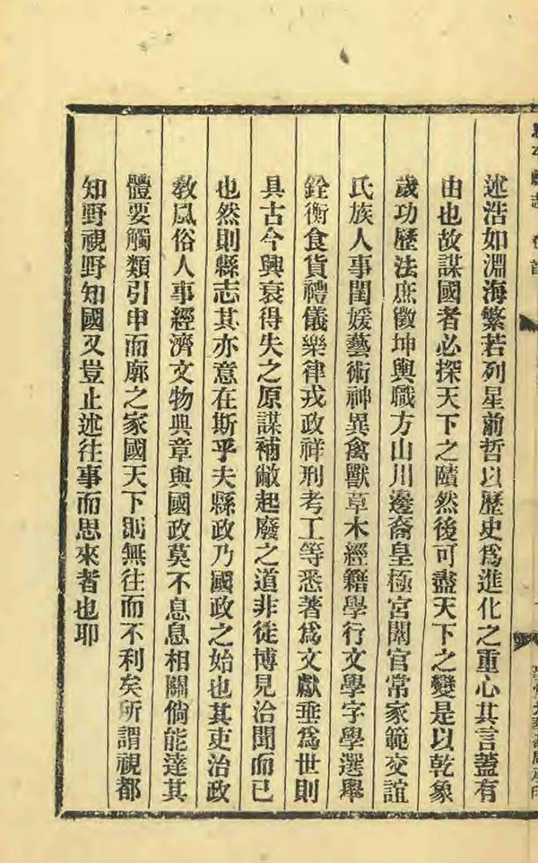 汉笺公版电子书下载